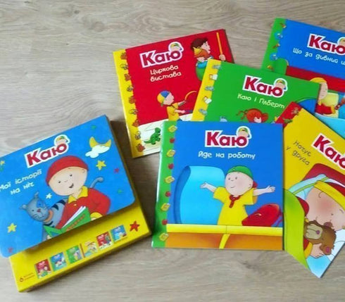 I regret Set of 6 books. My stories for the night